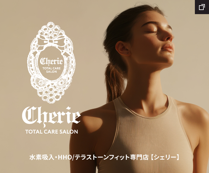 Cherie Total Care Salon